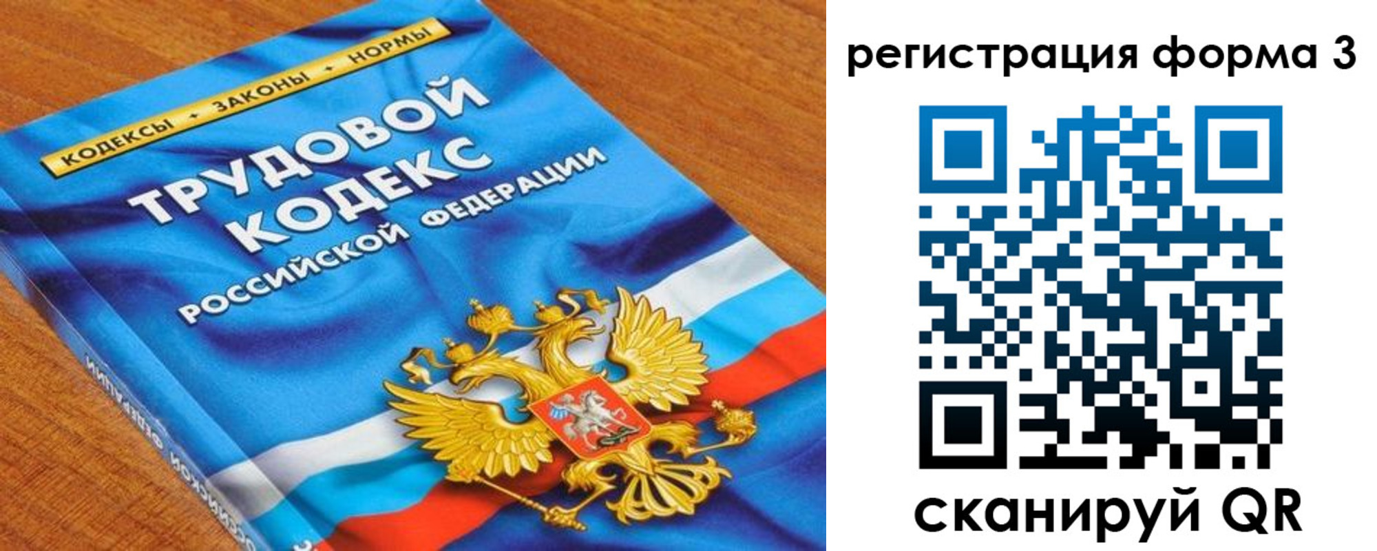 форма 3 в Верхнем Тагиле
