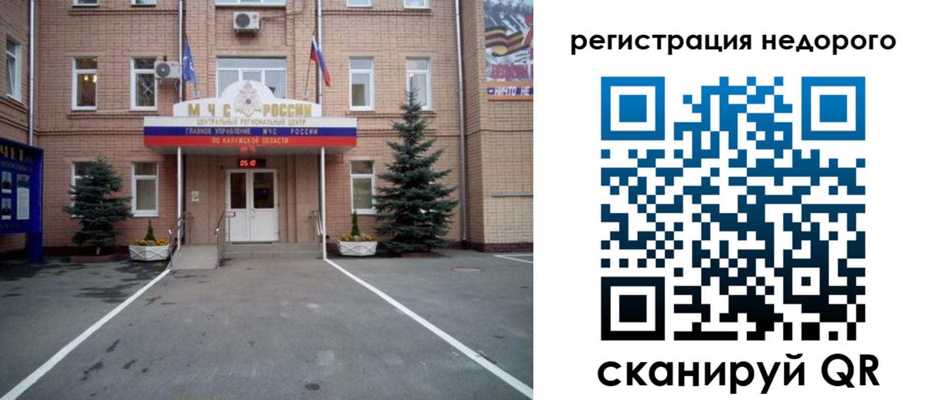 прописка от собственника в Верхнем Тагиле