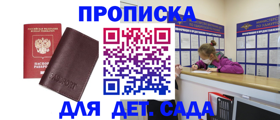 найти адрес прописки в Верхнем Тагиле