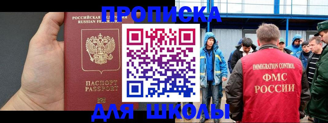 регистрация для дет. сада в Верхнем Тагиле